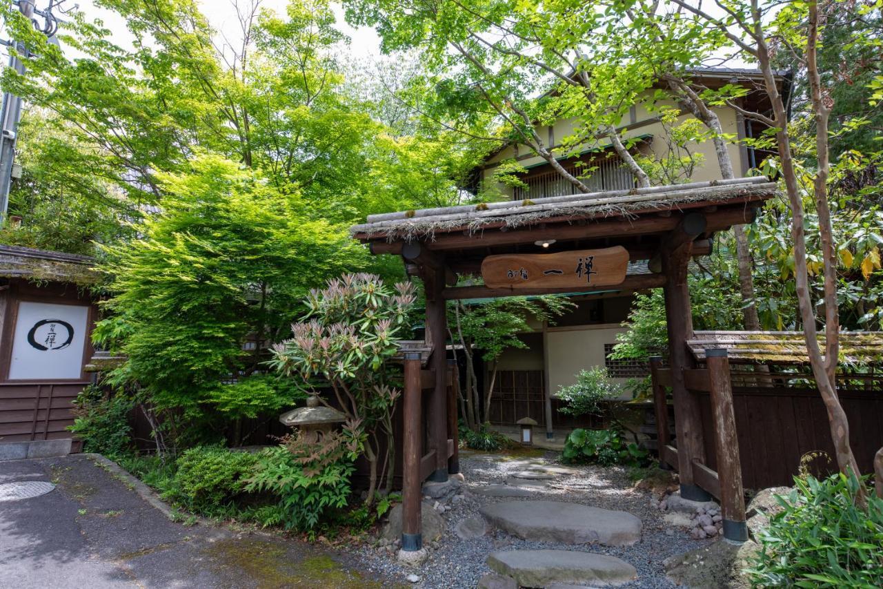 Oyado Ichizen Hotel Yufu Eksteriør billede